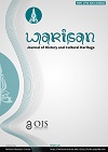 Warisan